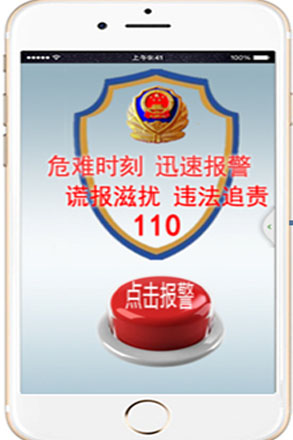 CA88(中国游)唯一官方网站