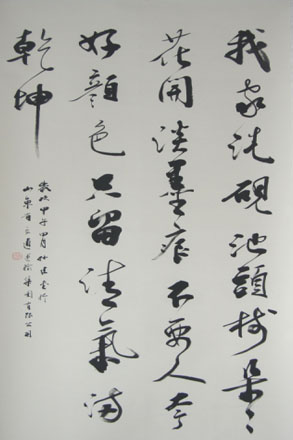 CA88(中国游)唯一官方网站