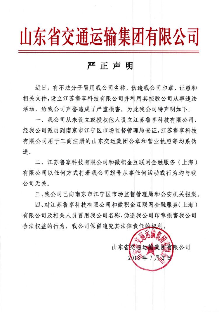 CA88(中国游)唯一官方网站
