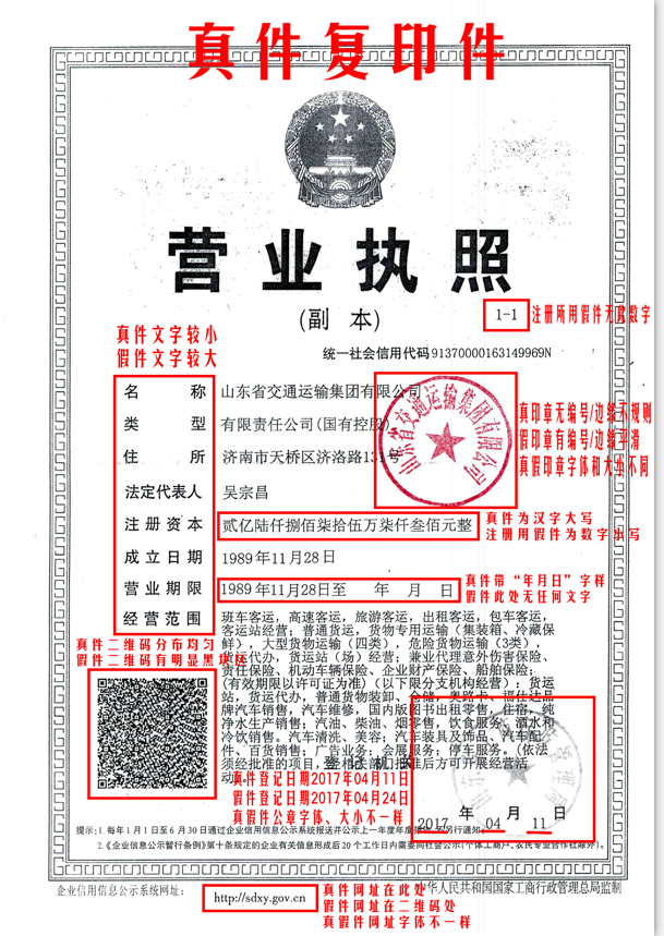 CA88(中国游)唯一官方网站