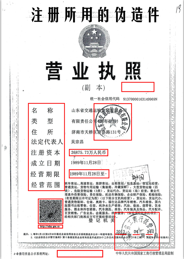 CA88(中国游)唯一官方网站