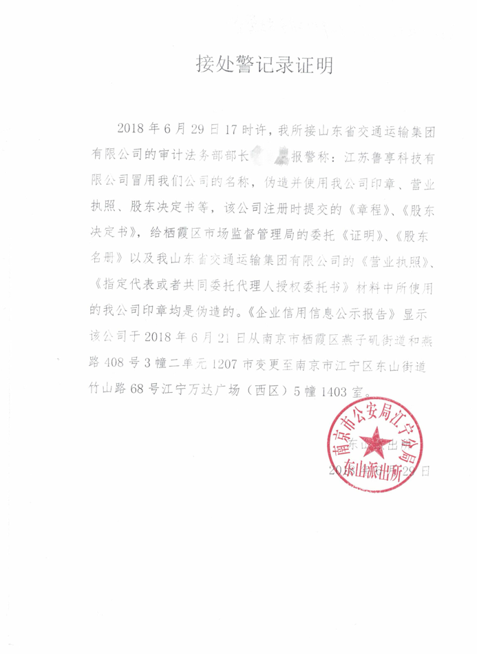 CA88(中国游)唯一官方网站