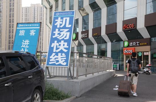 CA88(中国游)唯一官方网站