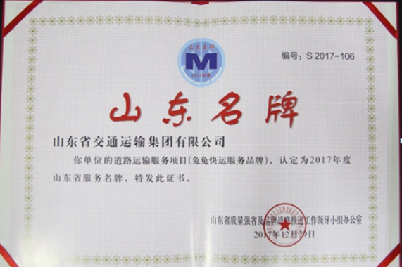 CA88(中国游)唯一官方网站